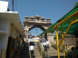 Peethambara Peeth