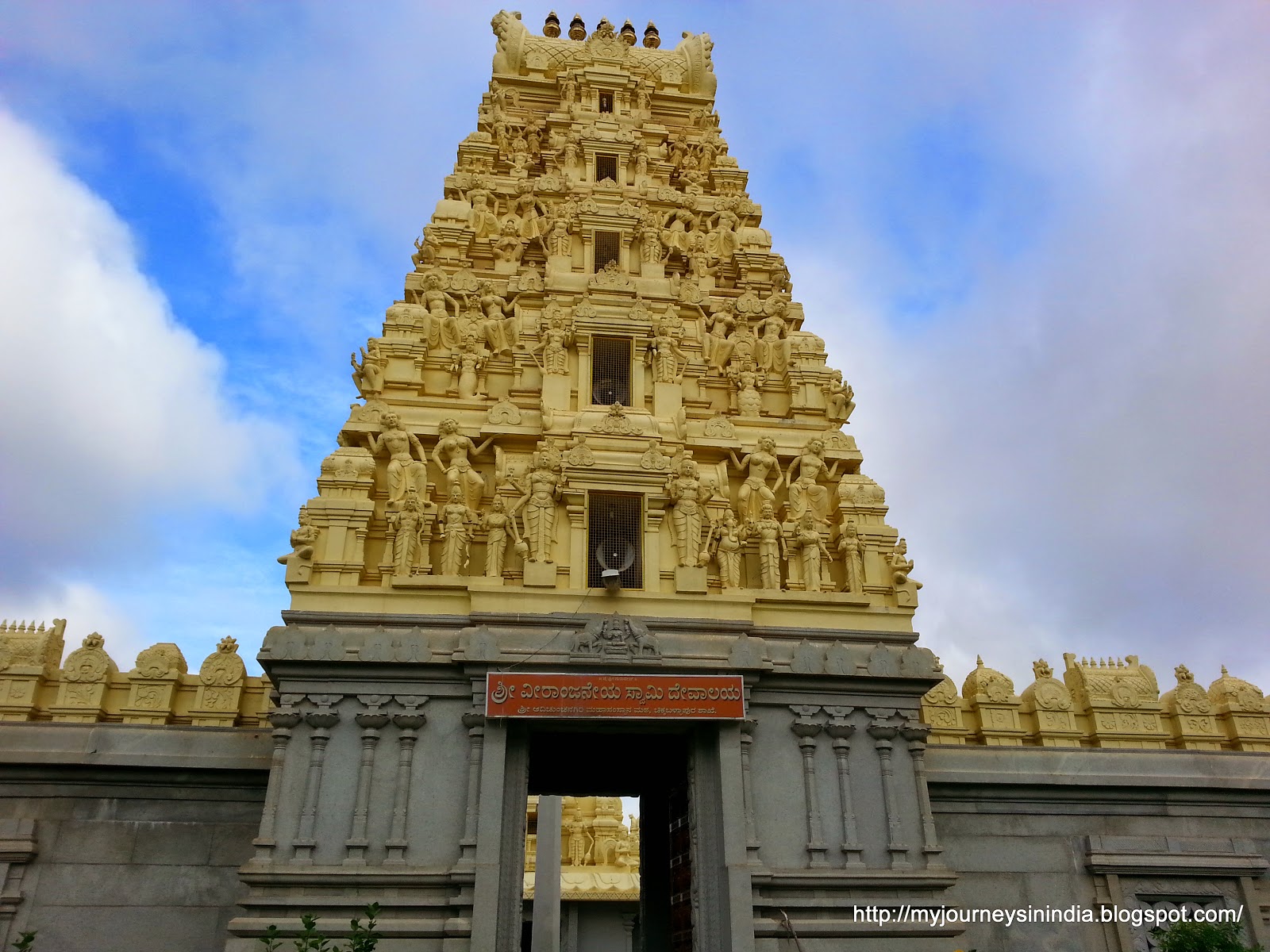 Anjaneyaswamy Temple