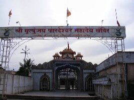Maharashtra India Temple