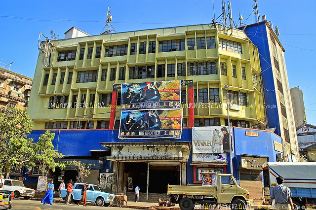 Alankar Theatre