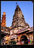 Babulnath Temple