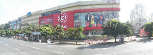 R Mall
