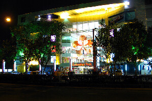 Gulmohar Park Mall