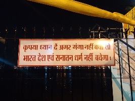 Bangeshwar Mahadev