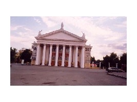 Volgograd Youth Theatre