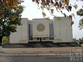 Republic of Adygea Russia Museum