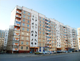 Belgorod State Puppet Theatre