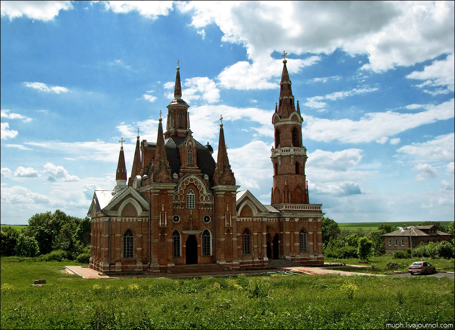 Park Afgantsev