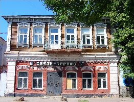 Trubchevsk Museum of Local Lore