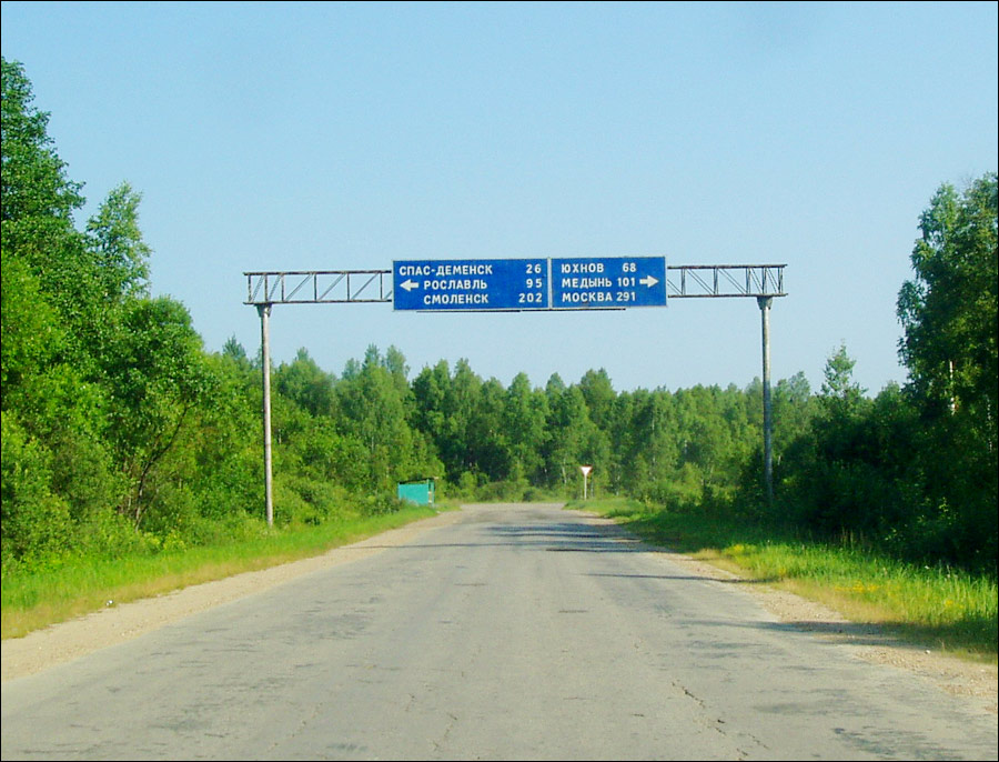 Zoo Smolensk