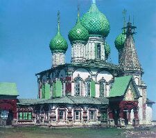 Yaroslavl Oblast Russia Church