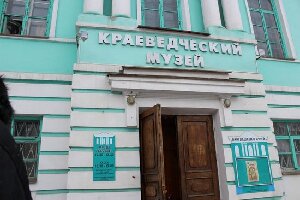 Lgov Museum of Local Lore