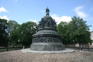 State Art Museum of Novgorod Land