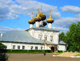 Vologda Oblast Russia Museum