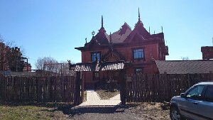 Kostroma Russia Museum