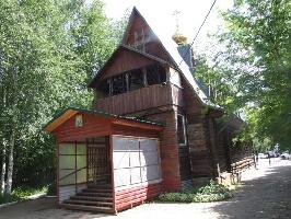 Orenburg Oblast Russia Temple