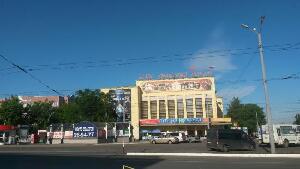 Orenburg Oblast Russia Shop