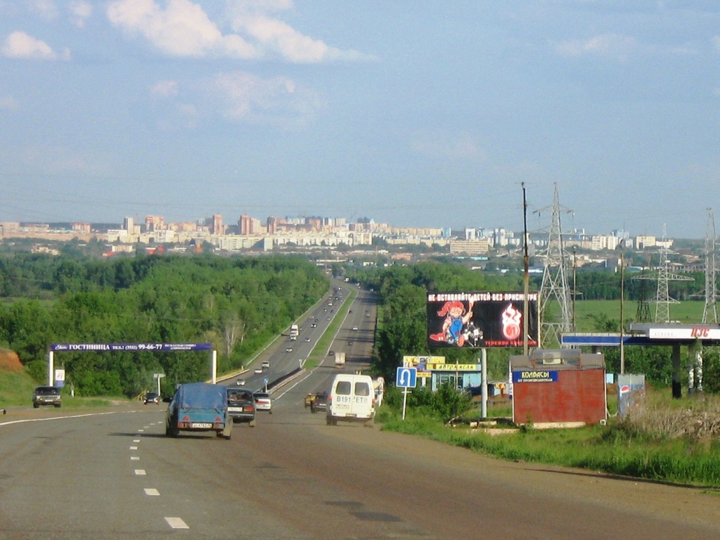 Orenburg Cossacks Museum