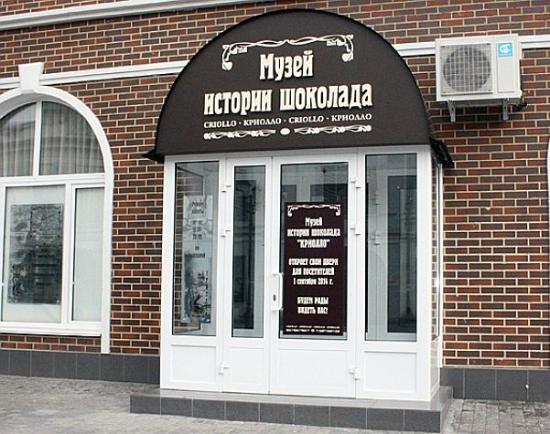 State Theater On Spasskaya, Theater for Young Spectators