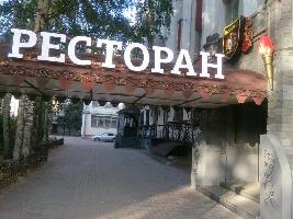 Boulevard Merchant Efremov