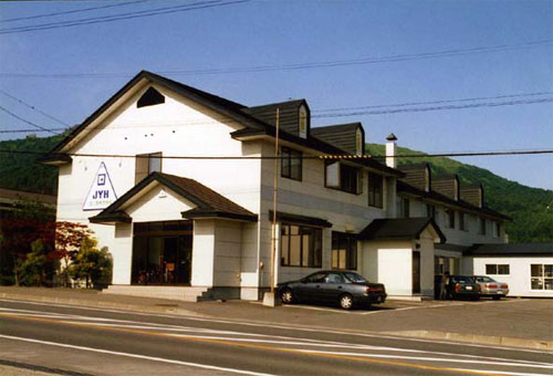 Toyako Onsen