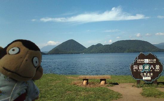 Lake Toyako