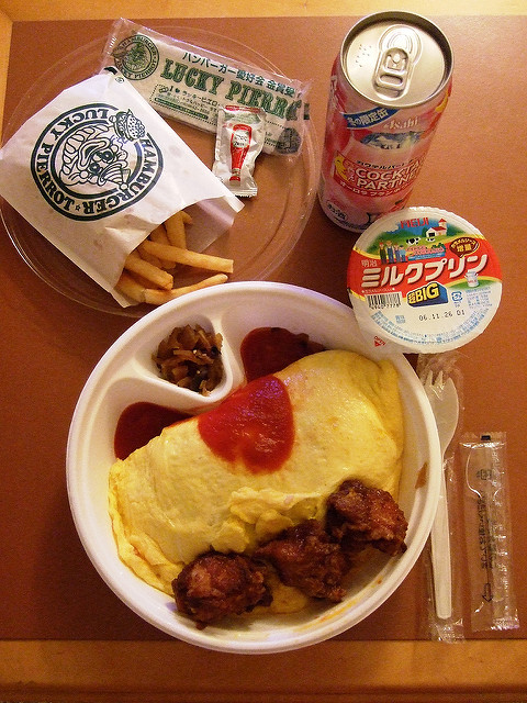 Hakodate Golf Club