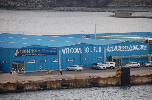 4 Night Best Of Jeju Cruise