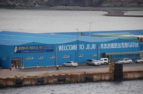 4 Night Best Of Jeju Cruise