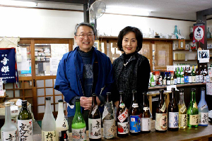Sake Museum