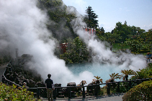 Oita Prefecture Japan Town