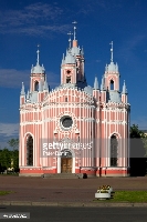 Chesma Cathedral
