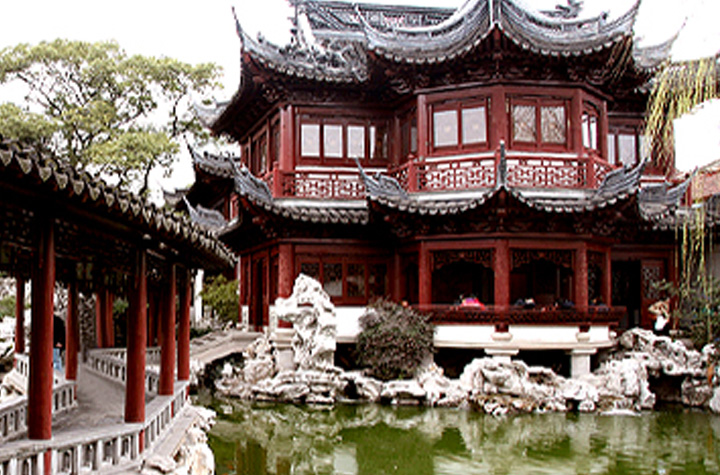 Yu Garden