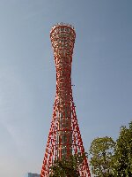 Kobe Port Tower