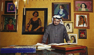 Katara Art Center