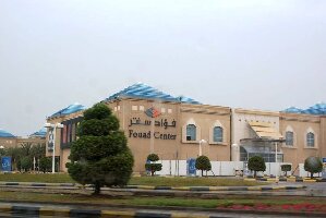 Al Ola center
