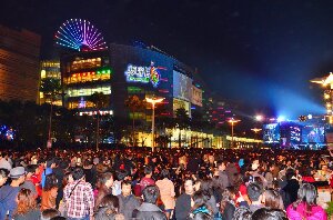 Dream Mall