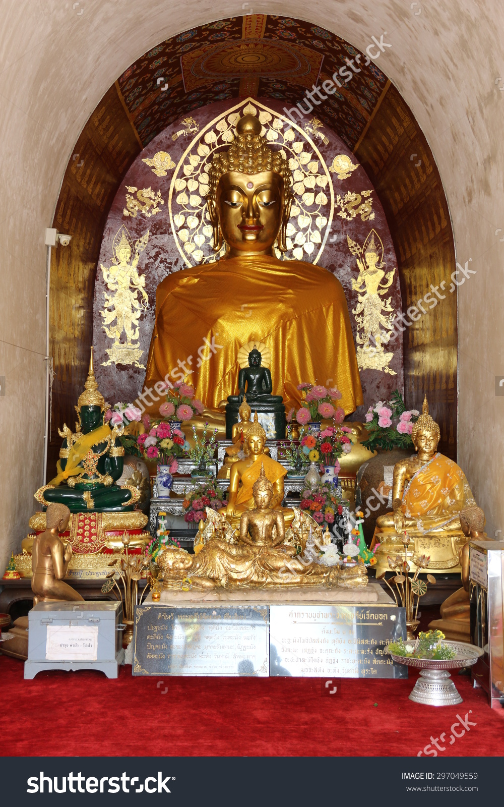 Wat Jet Yod