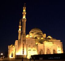 Sharjah United Arab Emirates Mosque