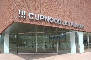 Cupnoodles Museum