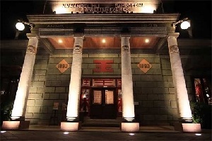 Sampoerna Museum