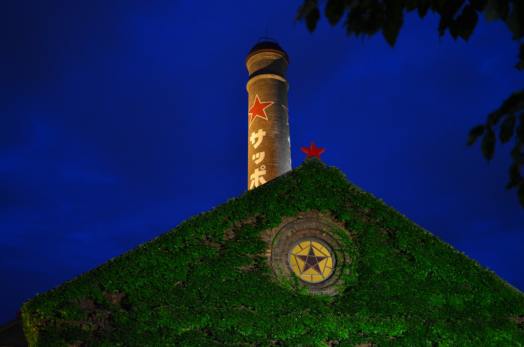 Sapporo Beer Museum