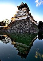 Kitakyushu Japan Castle