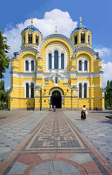 St. Volodymyr's Cathedral
