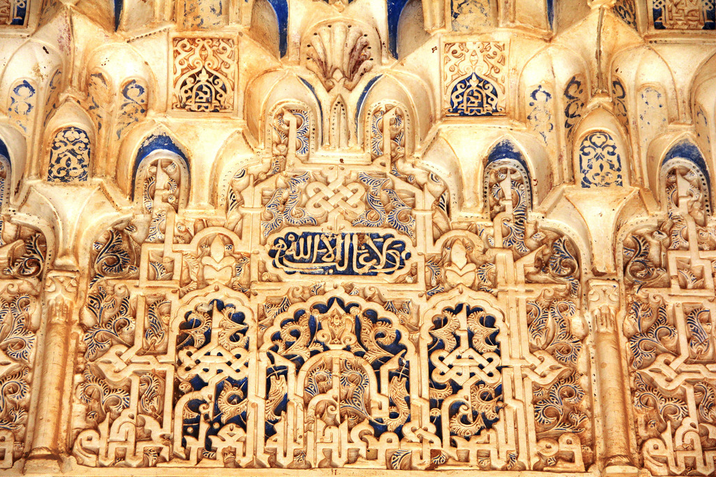 The Alhambra