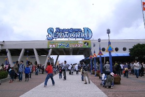 Kamogawa SeaWorld