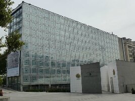 Museum of the Arab World