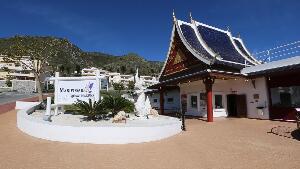 Butterfly Park of Benalmadena