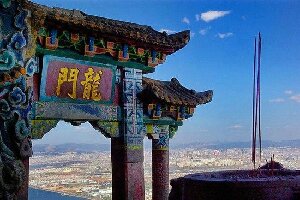 Wonders of Yunnan