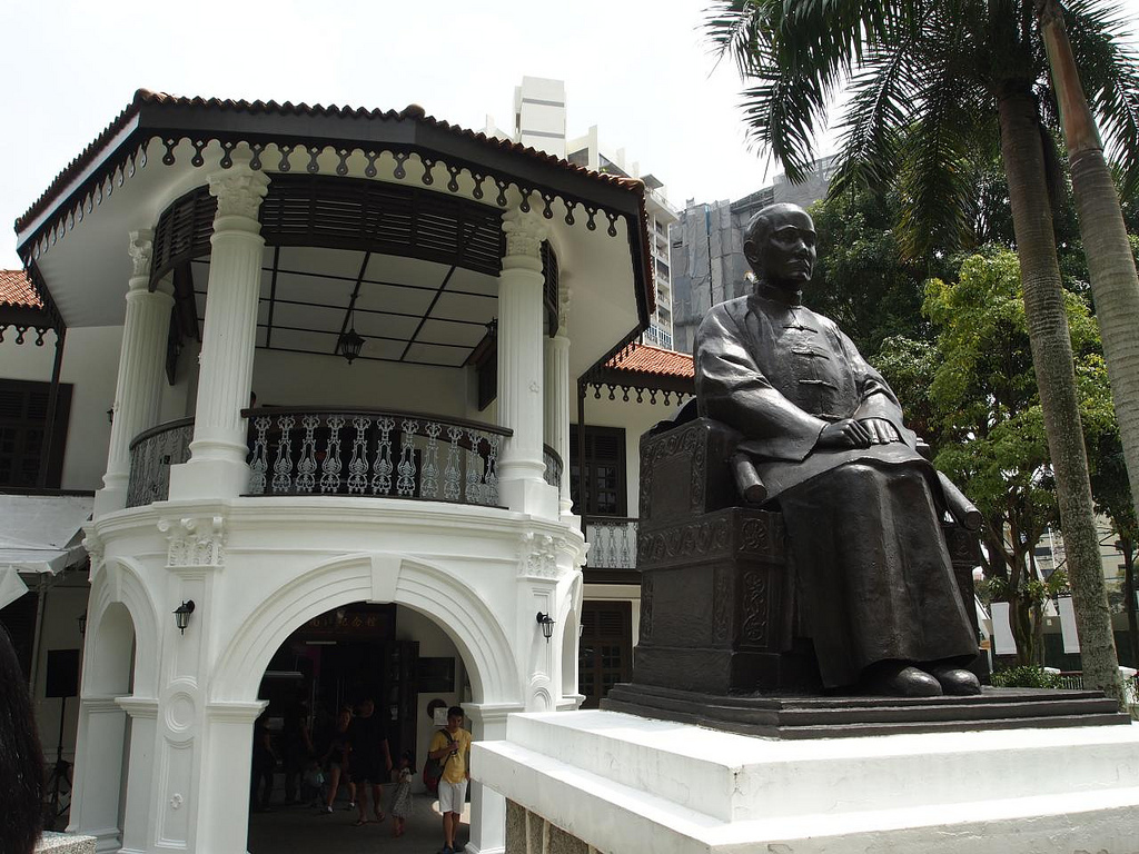 Sun Yat Sen Museum